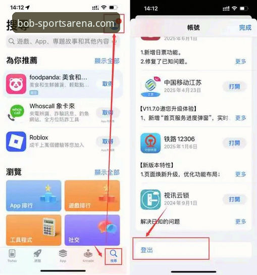 半岛·体育bob官方网站官网入口 揭秘半岛·体育bob官方网站官网入口:新手必知的下载与使用全攻略