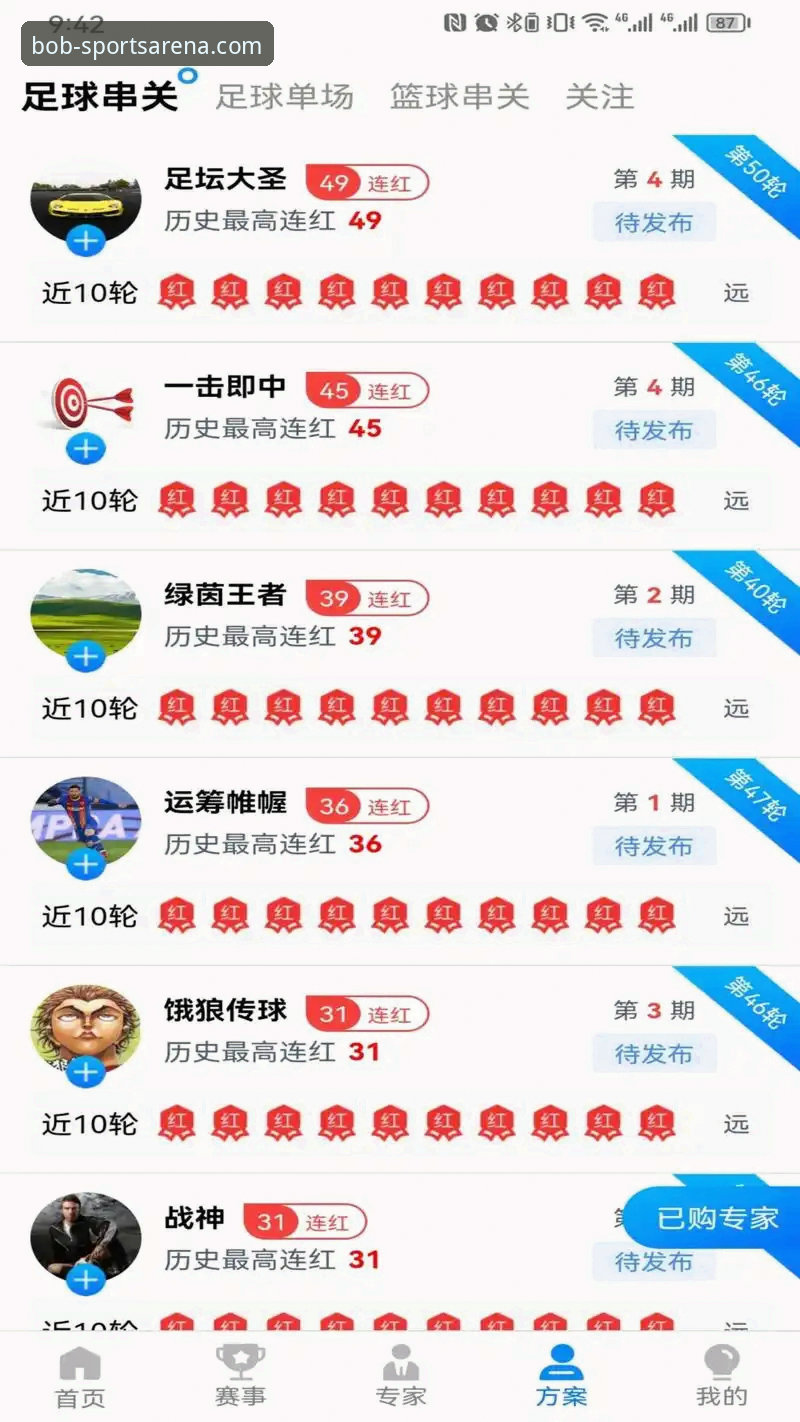 半岛·体育bob官方网站安卓版 半岛体育官网安卓版深度评测:三年老用户亲测v3.5.2版本,这几点最值得说